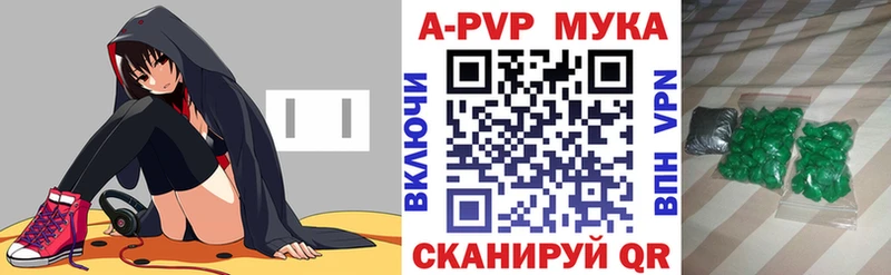 Хочу наркоту Горнозаводск MDMA Канабис НБОМе АМФ Альфа ПВП