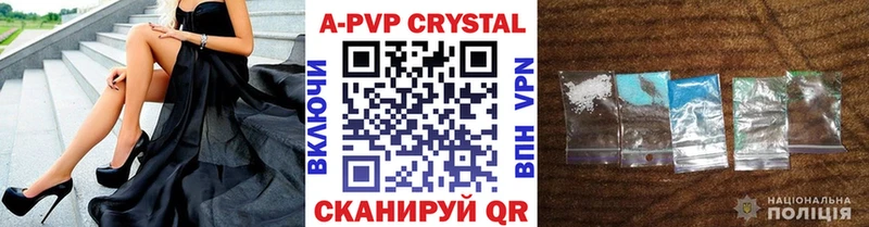 Alpha PVP мука наркошоп Горнозаводск