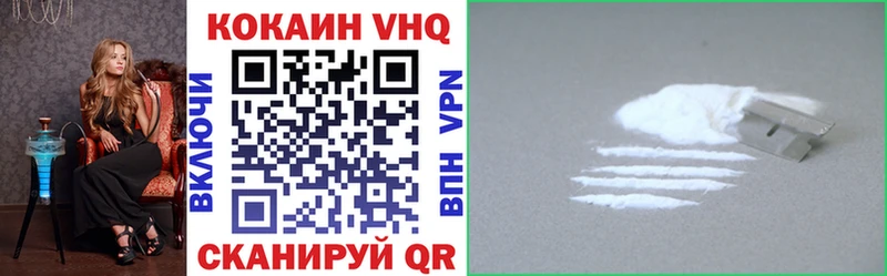 COCAIN Боливия  купить наркотики цена  MEGA ссылка  Горнозаводск 