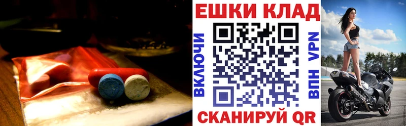 ЭКСТАЗИ VHQ  даркнет как зайти  Горнозаводск 