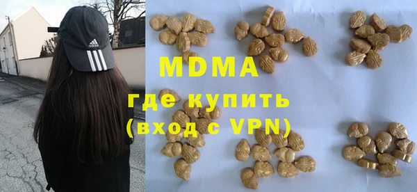 2c-b Богородицк