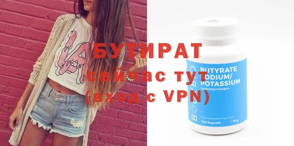 2c-b Богородицк
