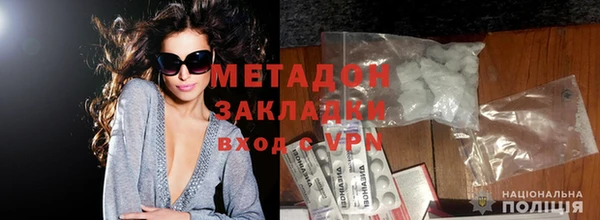 крисы Бугульма