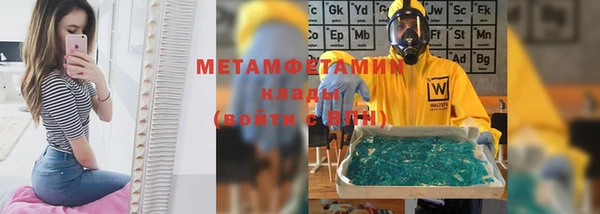 крисы Бугульма