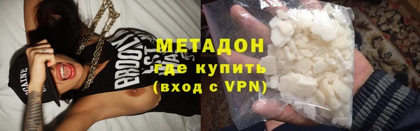 бутират Бронницы