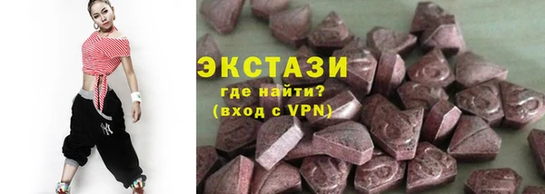 бутират Бронницы