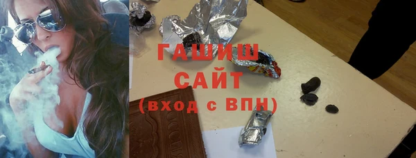 бутират Бронницы