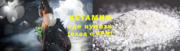 2c-b Богородицк