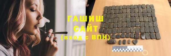 бутират Бронницы