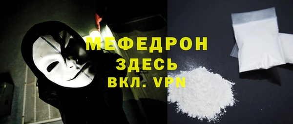 крисы Бугульма