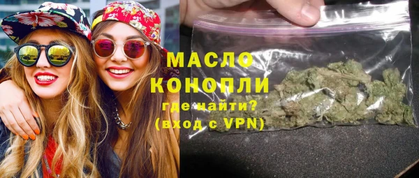 крисы Бугульма