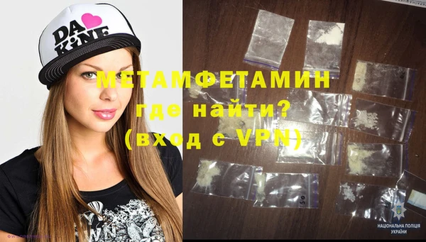 амф Белокуриха