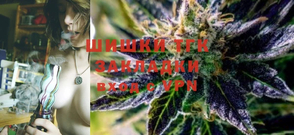 бутират Бронницы