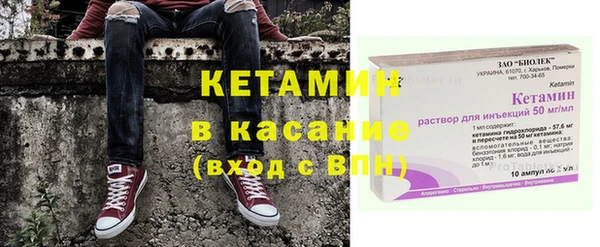 2c-b Богородицк