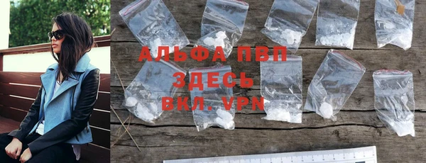 кристаллы Беломорск