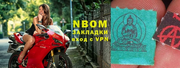 первитин Дмитров