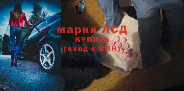 бутират Бронницы