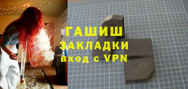 2c-b Богородицк