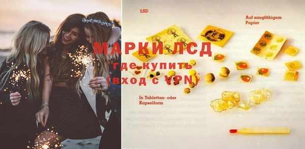 2c-b Богородицк