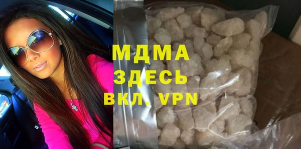 крисы Бугульма