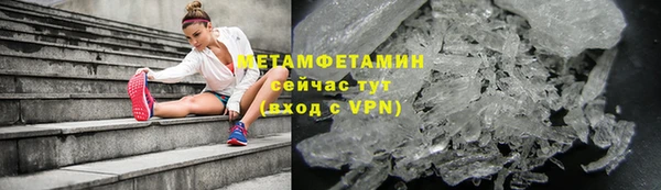 метамфетамин Дмитровск