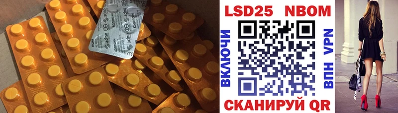 Лсд 25 экстази ecstasy  Горнозаводск 