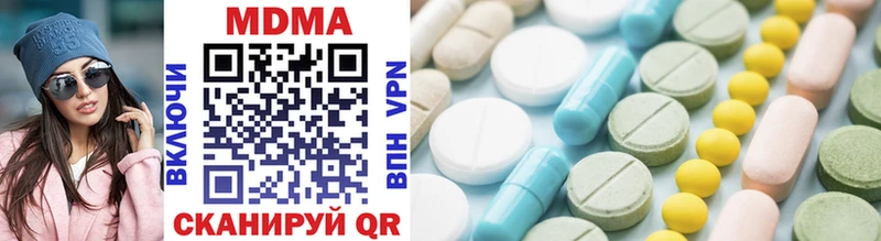 MDMA VHQ  Горнозаводск 
