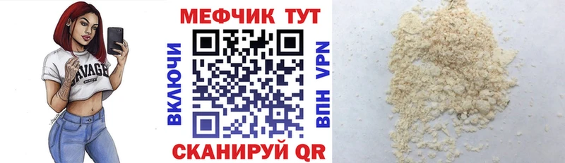 Меф 4 MMC  магазин  наркотиков  Горнозаводск 