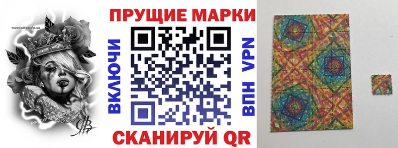 где продают Горнозаводск kraken вход мориарти Telegram Марки 25I-NBOMe 1,8мг